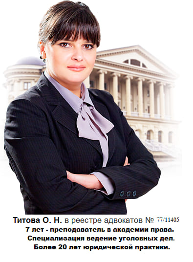 Адвокат по кассации в Москве